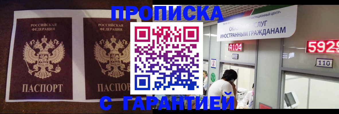 регистрация для дет. сада в Новосибирской области