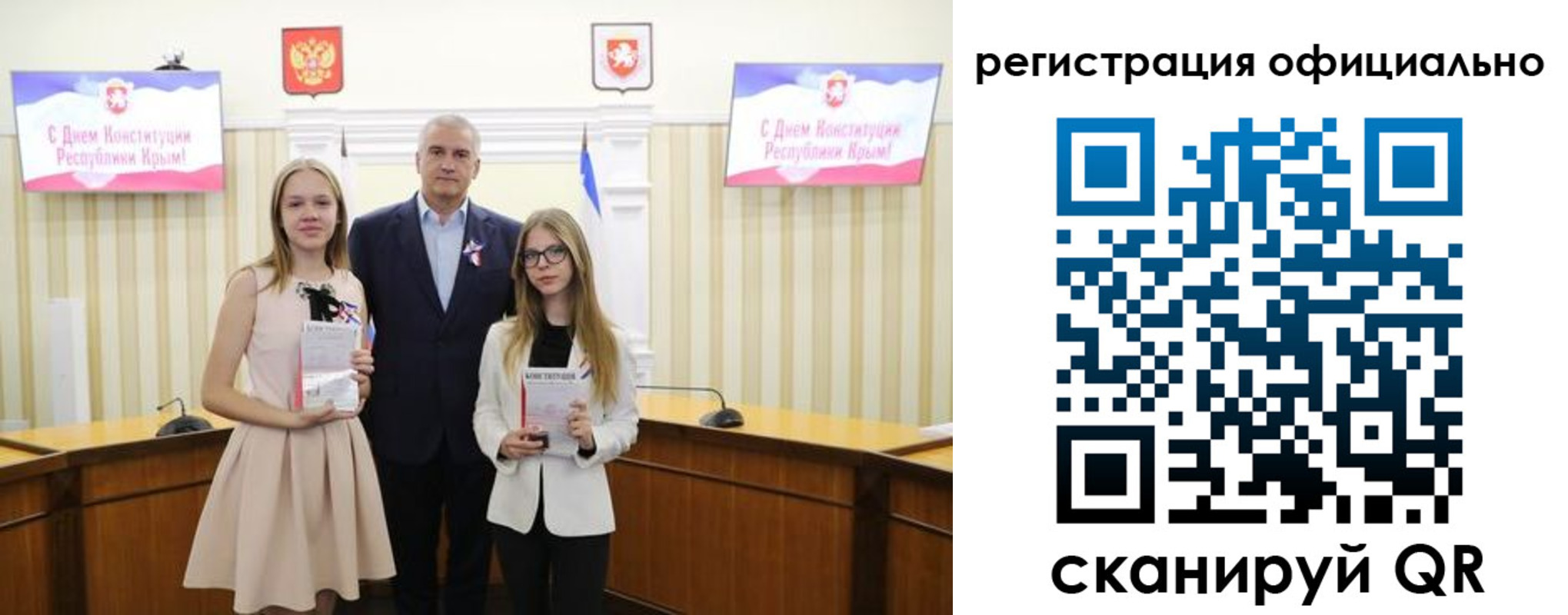 временная регистрация госуслуги в Новосибирской области