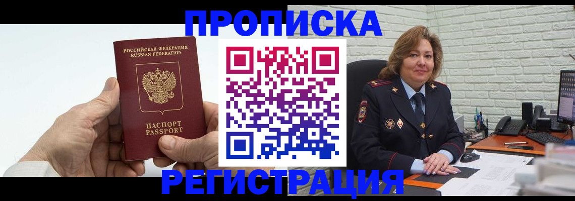 форма 3 в Новосибирской области